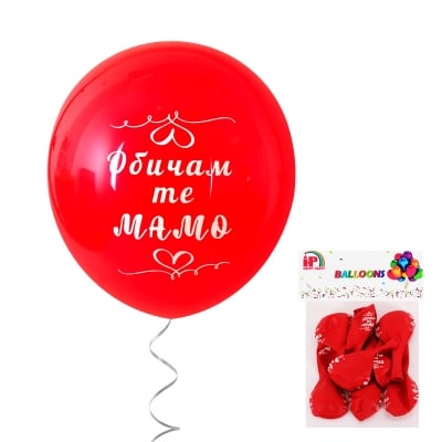 Балони Обичам те MAMO /10 броя, 30 см /