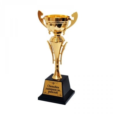 Трофейна купа "Световен шампион по риболов"