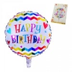 Балон Happy Birthday /фолио/